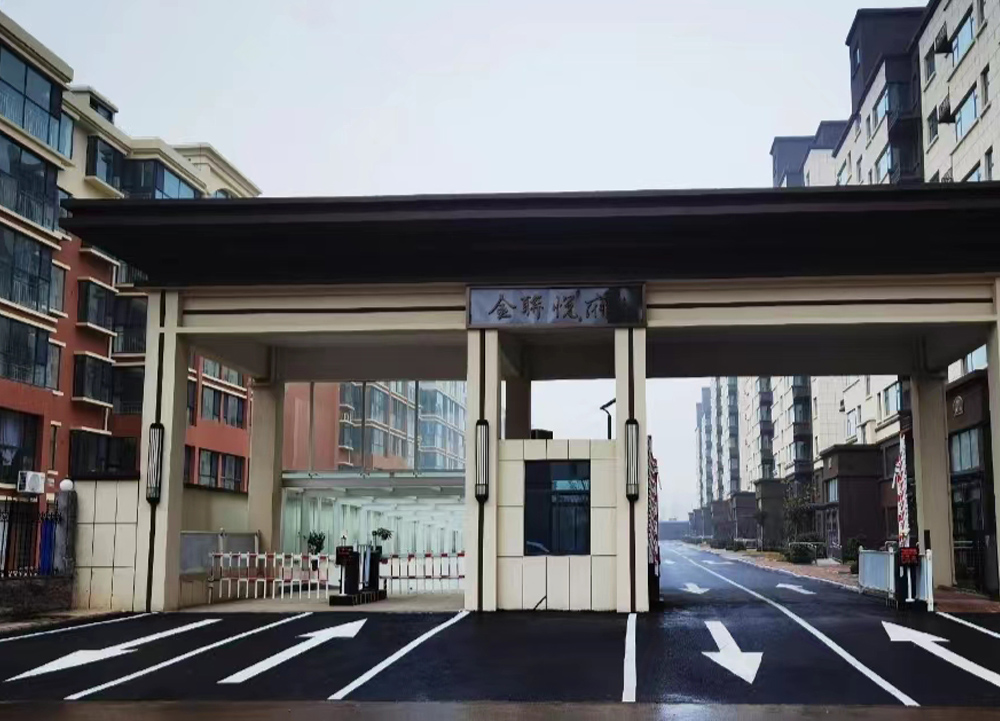 平邑金聯(lián)悅府