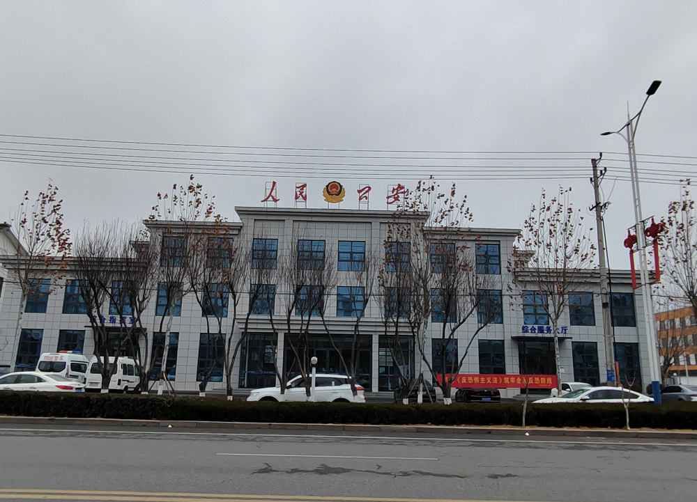 蘭陵代莊派出所