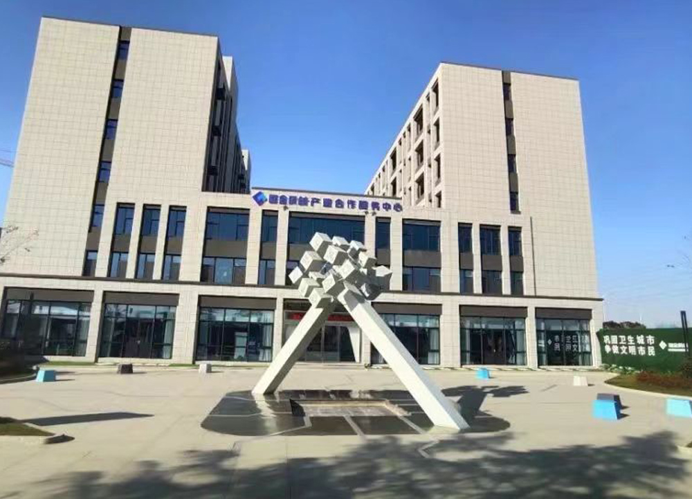 臨沂國金制造產(chǎn)業(yè)園